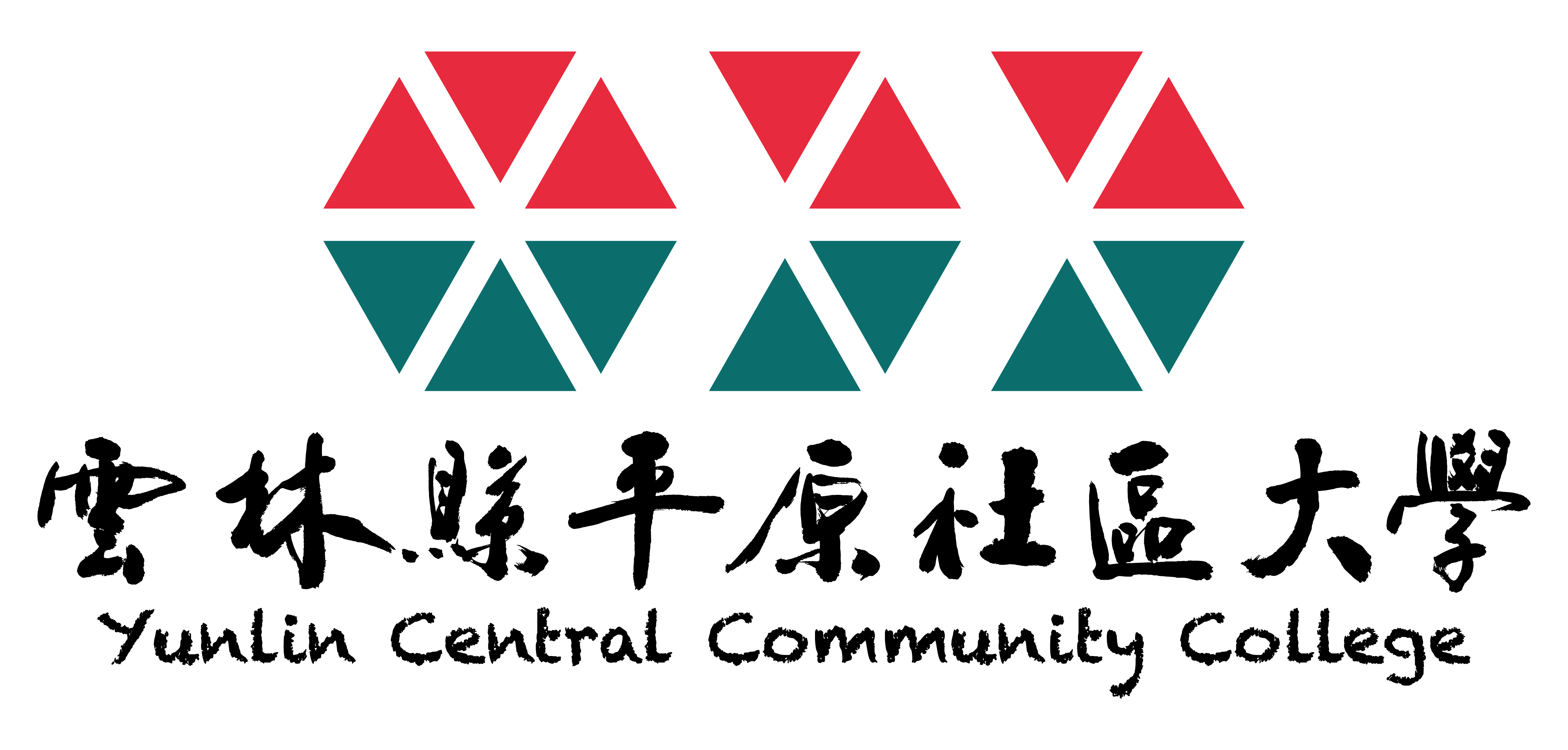 雲林縣平原社區大學 Logo